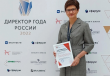 Поздравляем директора школы № 7 Розу Муслухутдиновну Мелекесову!