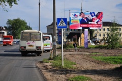 Новые остановки к юбилею Чайковского