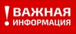 Уважаемые получатели пособий, компенсационных выплат, многодетные семьи!