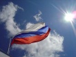 12 июня – День России