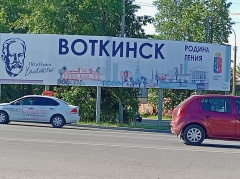 Аномальная жара