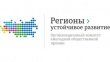 Конкурс инвестиционных проектов