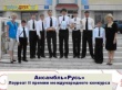 Провинция богата талантами
