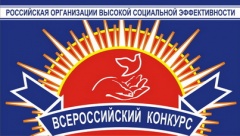 Шесть предприятий Удмуртии выбраны для участия в федеральном конкурсе Минтруда