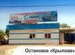Уважаемые жители и собственники самовольных рекламных конструкций!