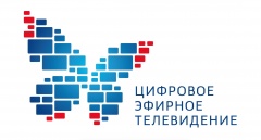 В Удмуртии запустили горячую линию по цифровому телевещанию