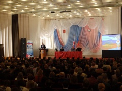Прошел городской Актив