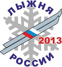 Спортивные события февраля