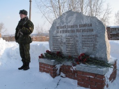 В память о войне в Афганистане