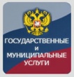 Перечень оказываемых муниципальных услуг городским Управлением имущества и земельных ресурсов
