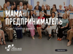 Одна из самых востребованных программ возвращается