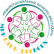 Детский сад № 40 стал лауреатом инклюзивного фестиваля