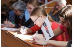 Воткинск примет участие в акции «Тотальный диктант»
