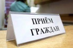 Заместитель прокурора Удмуртской Республики Харалампий Попов проведет личный прием граждан