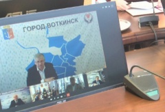 Президиум Государственного Совета Удмуртской Республики поддержал ходатайство Администрации Воткинска о присвоении городу почетного звания «Город трудовой доблести»