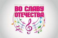 Конкурсы завершились – лучшие определились