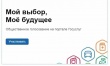 Уважаемые горожане!