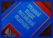 Городская Межведомственная комиссия по вопросам соблюдения трудовых прав и легализации доходов участников рынка труда продолжает работу