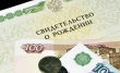 На какую помощь от государства в 2021 году могут рассчитывать семьи с детьми