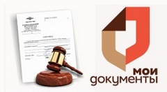 С 13 мая изменился режим работы в МО МВД России "Воткинский"