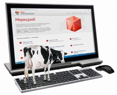 Совещание на тему ветеринарии