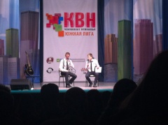 Полуфинал Южной лиги «Чемпионата КВН Прикамья»