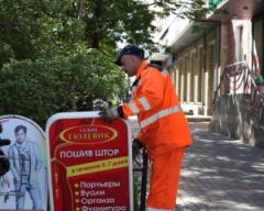 Штендеры должны быть убраны!