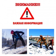 Очистка крыш продолжается