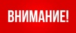 Ремонтные работы