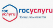 Где найти сертификат о вакцинации или перенесённом коронавирусе?