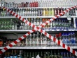 День «Последнего звонка» - день трезвости