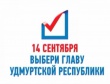 Обращение Главы города