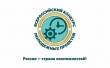 Жители Воткинска могут стать участниками Всероссийского конкурса молодежных проектов
