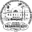 Концерт камерной музыки