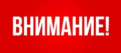 Ремонтные работы