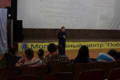 Лекция для молодёжи на тему противодействия преступности