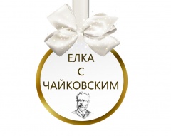Пройдёт парад снеговиков