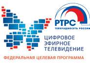В Удмуртской Республике полностью запущен второй мультиплекс