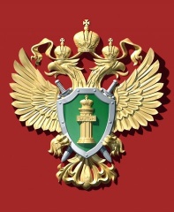 Поздравление с Днем работников прокуратуры