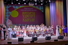 В ДК «Юбилейный» прошел праздник удмуртской песни «Жингырты, удмурт кырӟан!»