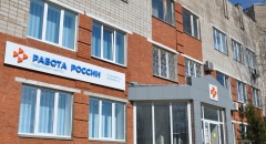 Ярмарка вакансий в ЦЗН г. Воткинска!