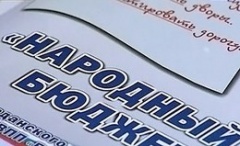 Защита проектов в рамках «Народного бюджета»