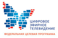 Новые возможности для телезрителей
