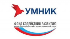 О конкурсе «УМНИК»