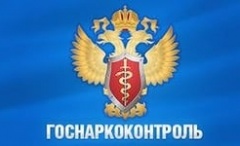 Сообщи, где торгуют смертью 
