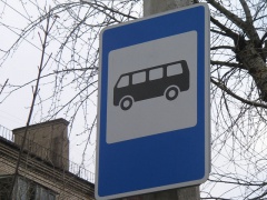 Остановка перенесена