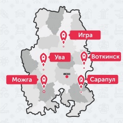 В Воткинске с 17 ноября действует отделение Центра «Мой бизнес»! 
