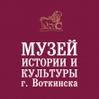 «Школа экскурсовода» для тех, кто любит Воткинск