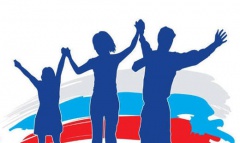 Городские семейные династии приглашают на конкурс