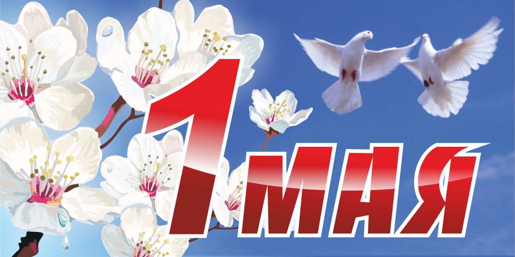 1-mai.jpg